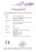 La Chine Wuhan Guide Sensmart Tech Co., Ltd. certifications